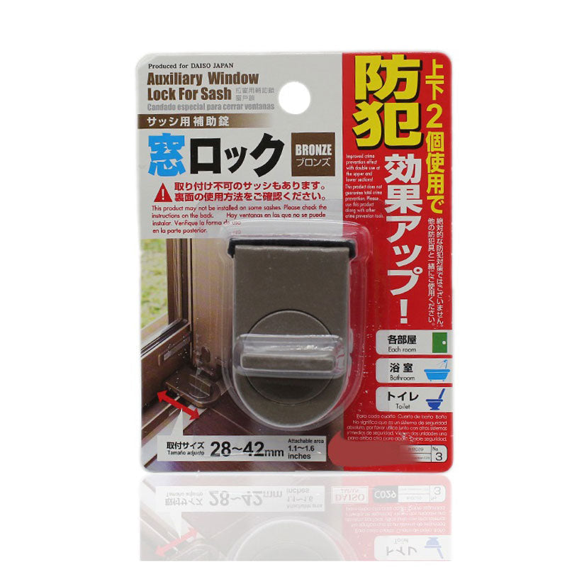 Adjustable Sliding Window Stopper Lock by HitMyNeed